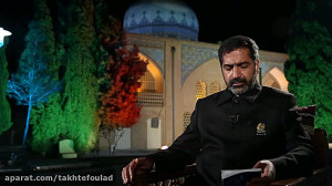 آواز خوانی امیر عارف در تخت فو...