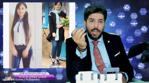 امید دانا: از قتل رومینا تا قت...