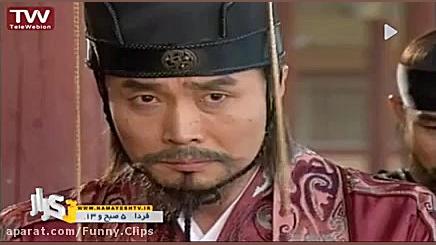 افسانه جومونگ قسمت 53