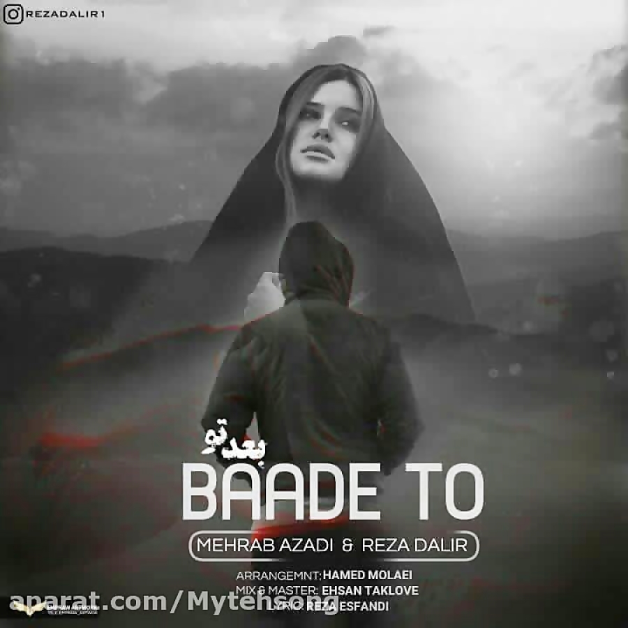 Mehrab Azadi Reza Dalir | مهرا...