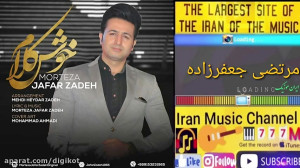 آهنگ روزگار با صدای مرتضی جعفر...