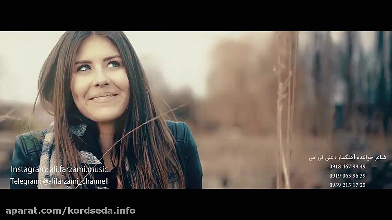 موزیک ویدئو آهنگ علی فرزامی به...