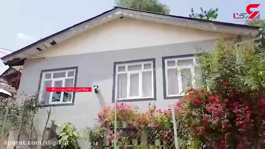 رومینا اشرفی در این خانه توسط...