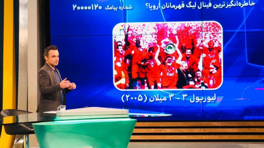 برنامه کامل فوتبال ۱۲۰ || فوتب...