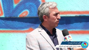 شماره 137 سامانه رسیدگی به مشک...
