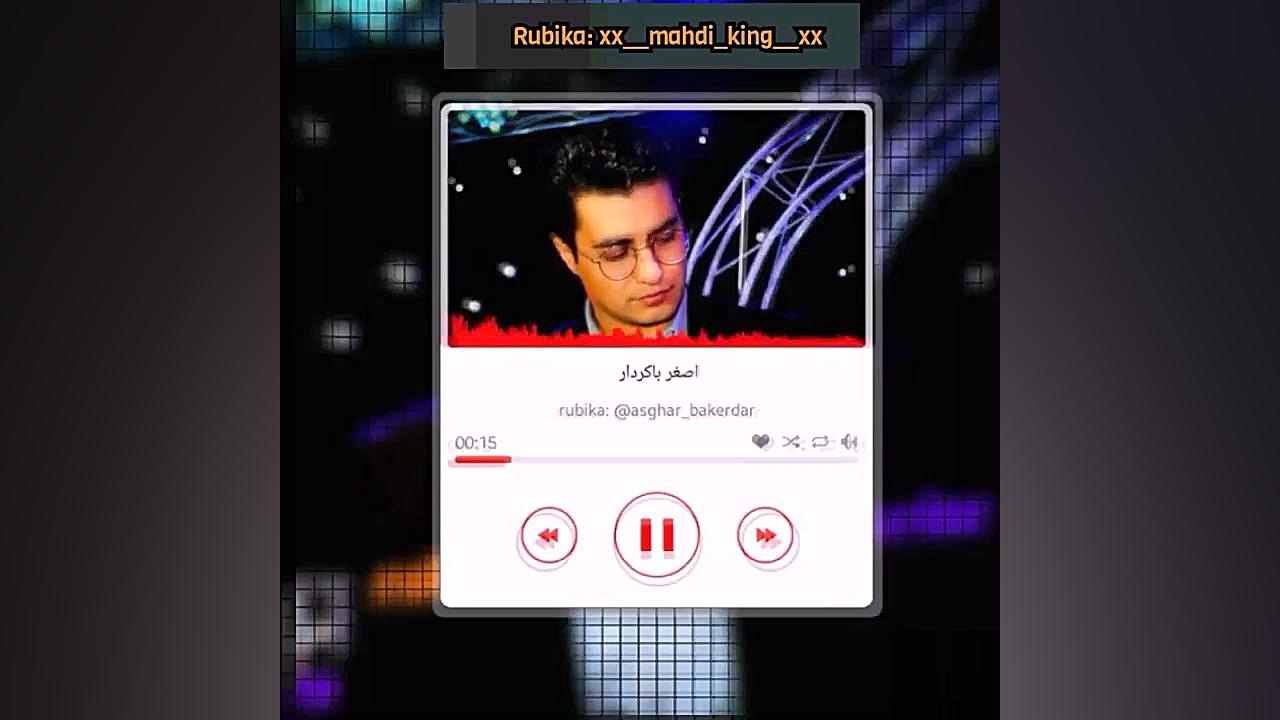 اصغر باکردار اهنگ زیبای فلک