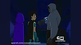 تایتان های جوان