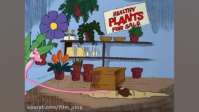 کارتون پلنگ صورتی قسمت 81