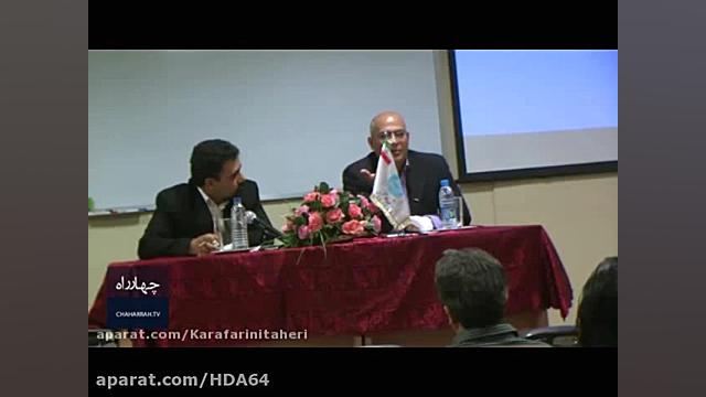 نقش پول و پارتی در موفقیت به ع...