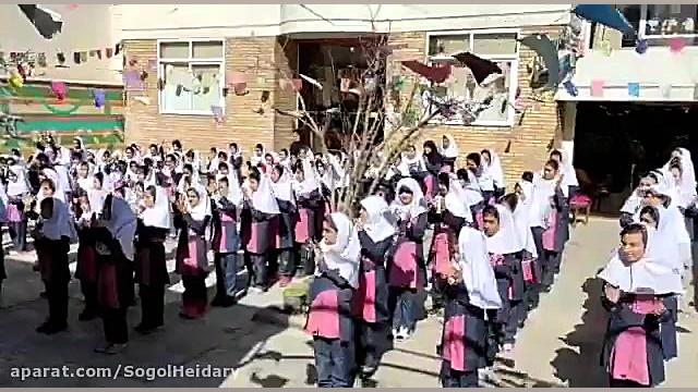سرود دهه فجر مدرسه حوریه منطقه...