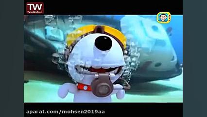 قسمت ۳۸  مانک سگ کوچک کارتون