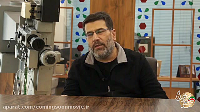 فیلم آن مرد آمد ۱۳۸۶