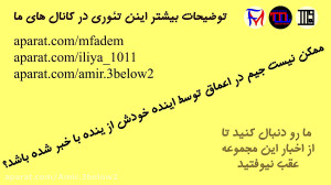 تئوری درباره ی ویزاردز(فصل ۴ ش...