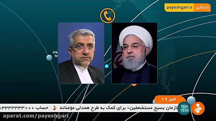 دستور رئیس‌جمهور برای رسیدگی ب...