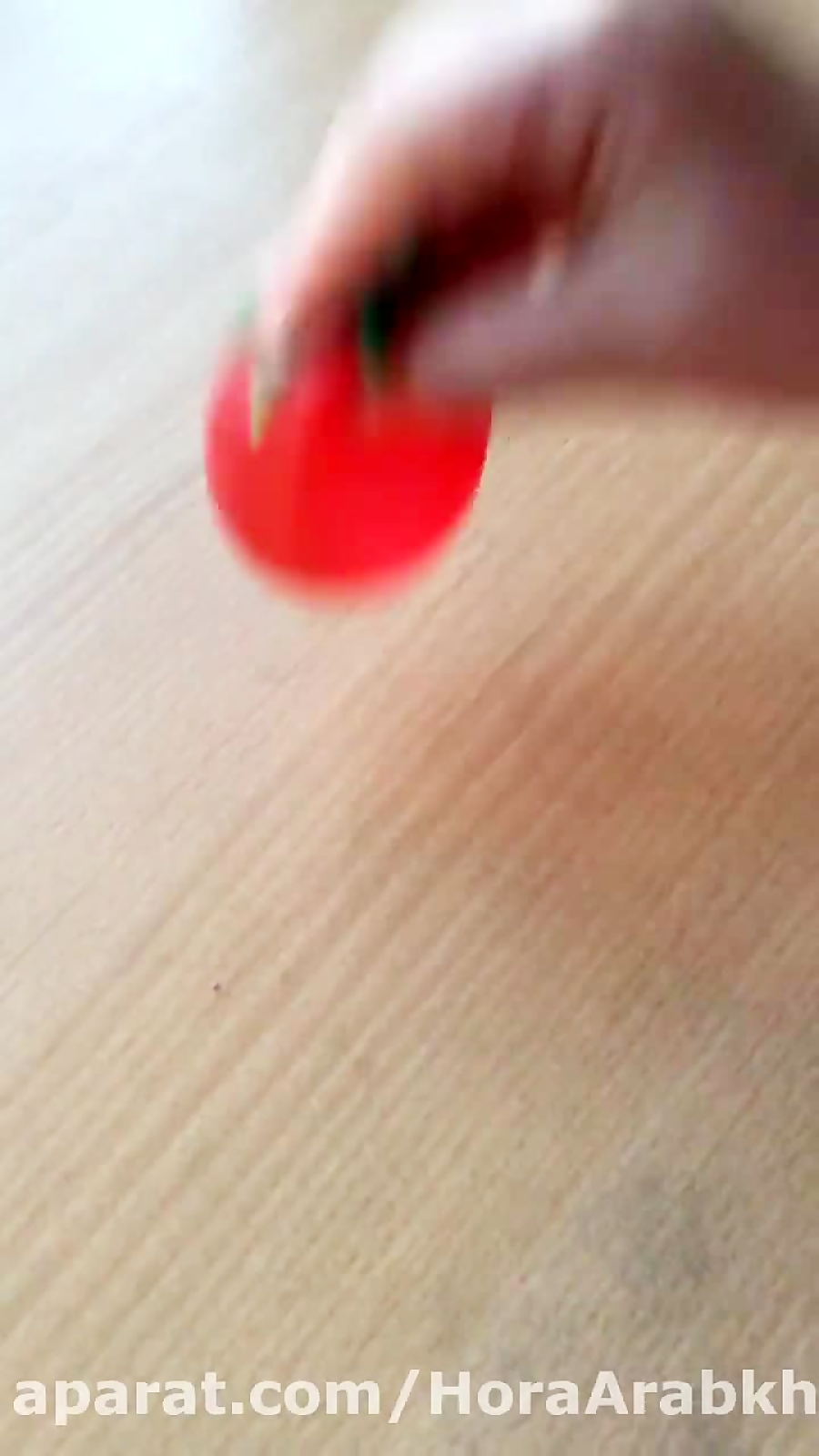 له شو