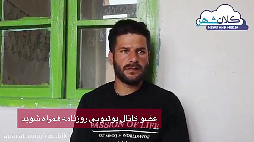 پدر رومینا بعد از قتل ، موی دخ...