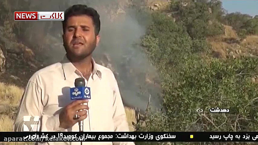 بالگردها ناتوان از مهار زبانه...