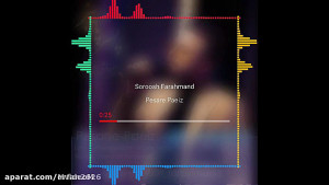 سروش فرهمند پسر پاییز