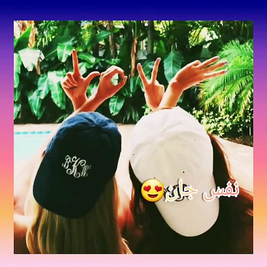 رفیق مرسی ک هستی