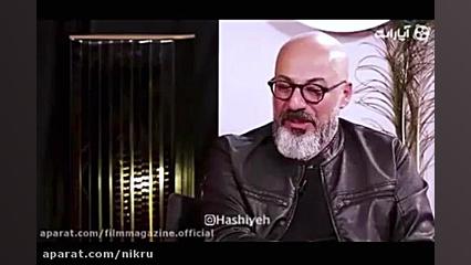 رازگشایی جنجالی امیر آقایی: نگ...