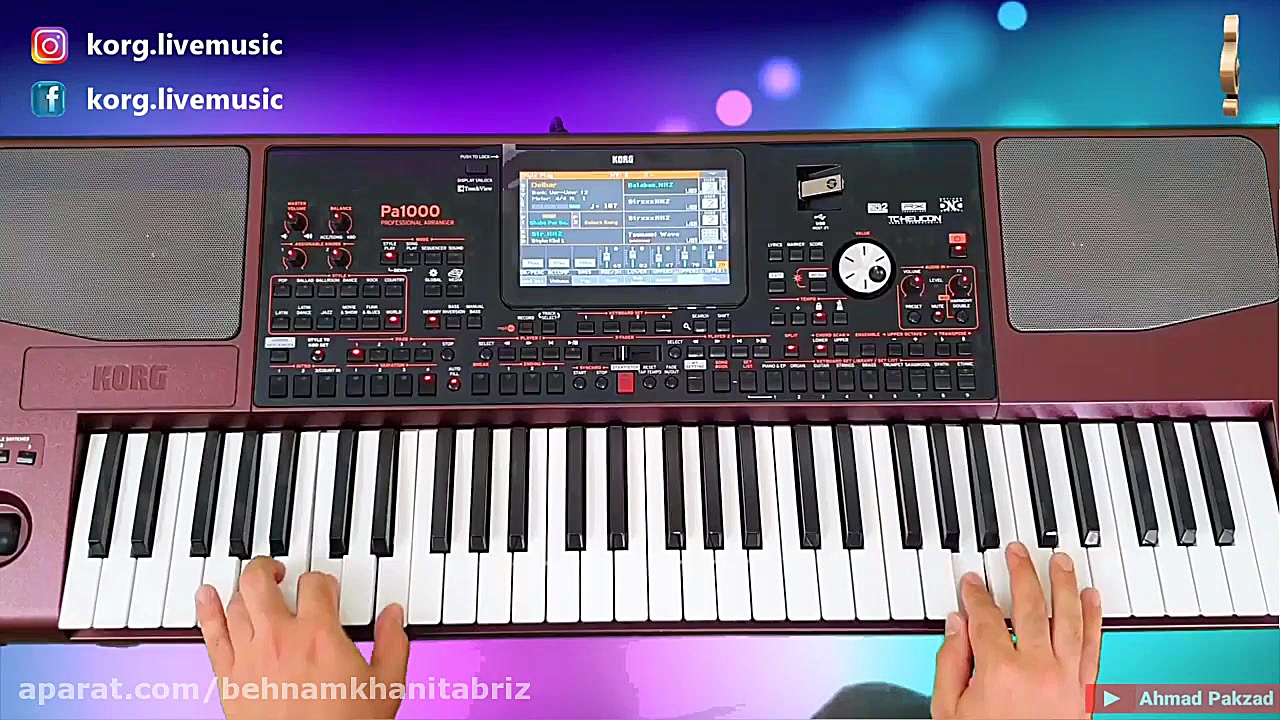 آموزش آهنگ ستاره از حمیرا  آمو...