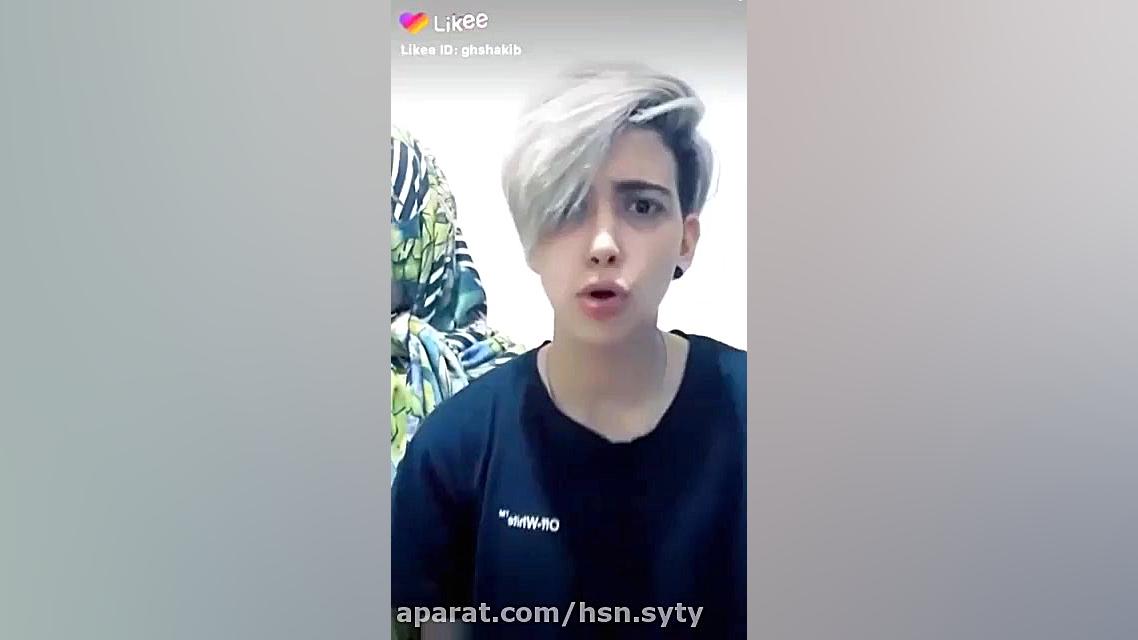 دابسمش دخترانه شکیب غلامی