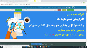 توضیحات در خصوص صفحات پول داغ...