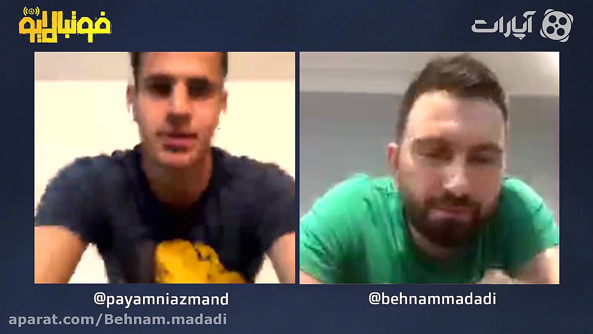 بهترین بازیکن فیفا در میان فوت...