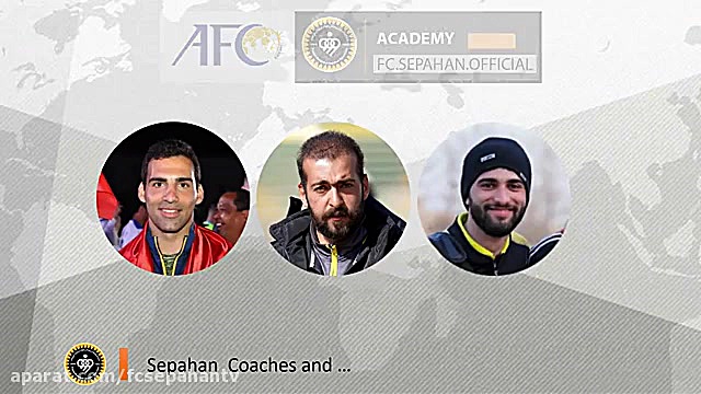 آکادمی فوتبال سپاهان آکادمی نم...