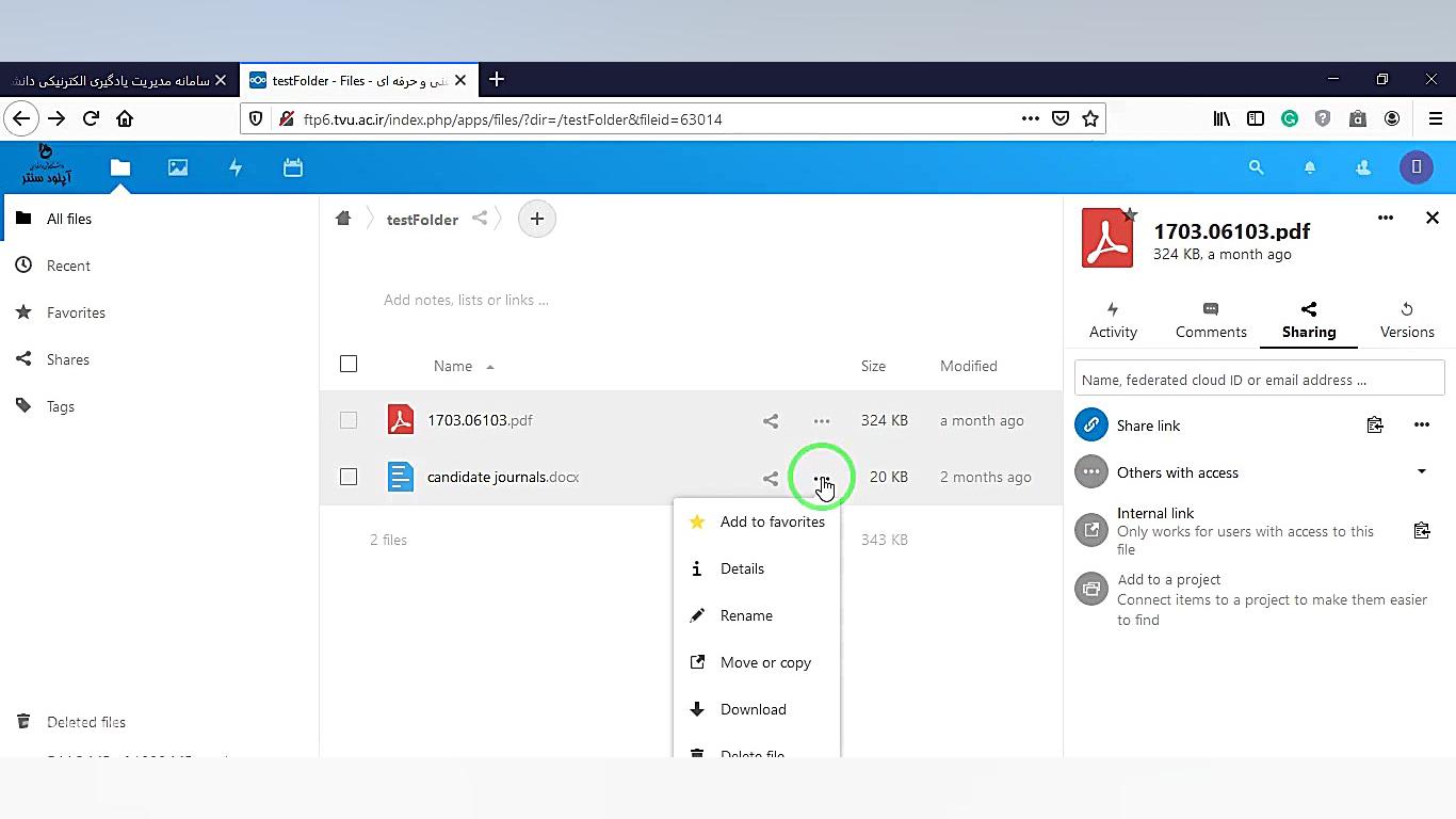 ▫️ آموزش سمیاد ▫️موضوع : آموزش...