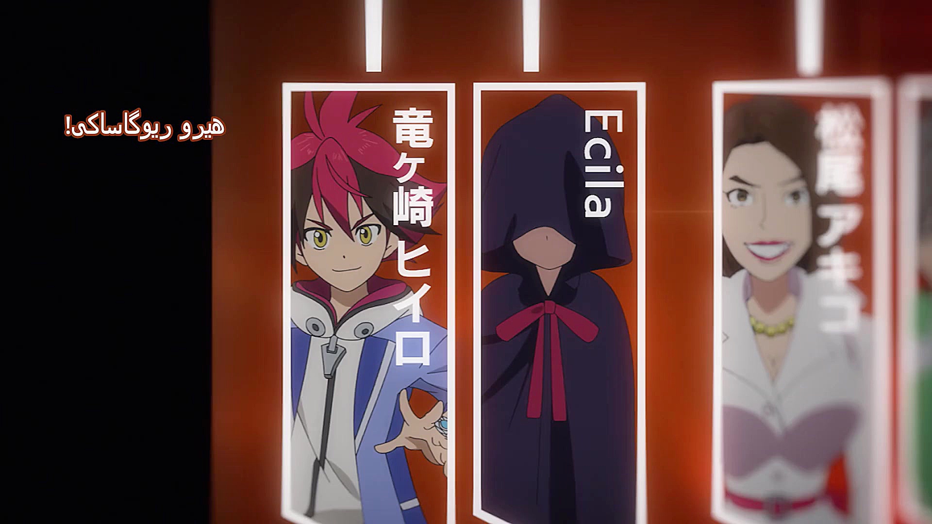 انیمه Shadowverse ( شدوورس ) ق...