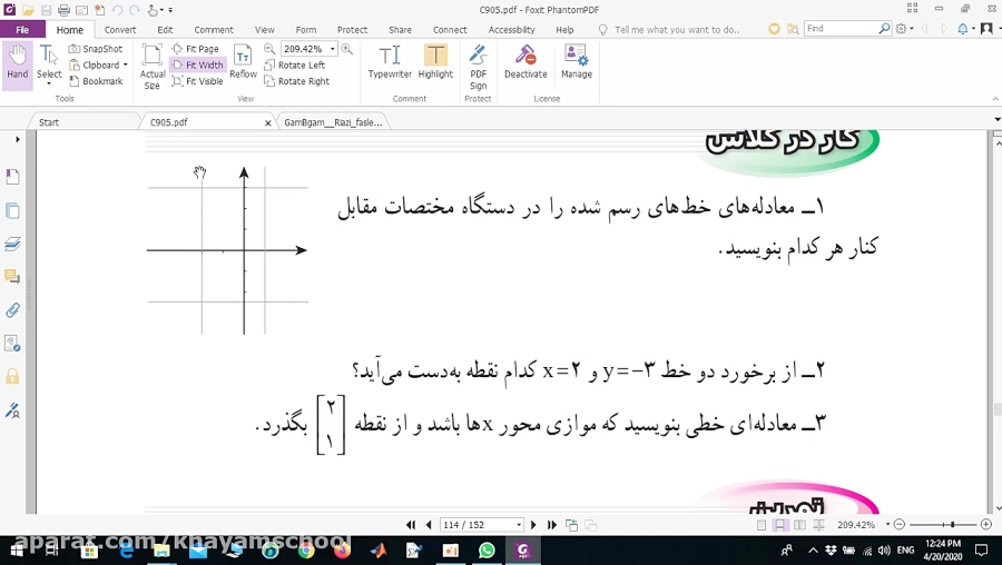 آموزش ریاضی نهم (فصل 6)