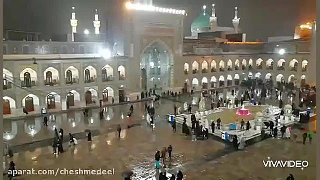 کلیپی از حرم امام رضا