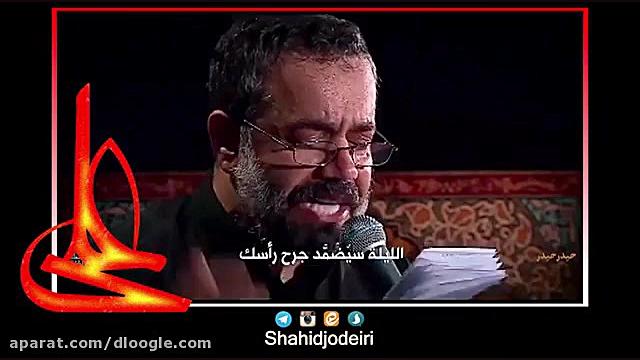 شور حاج محمود کریمی