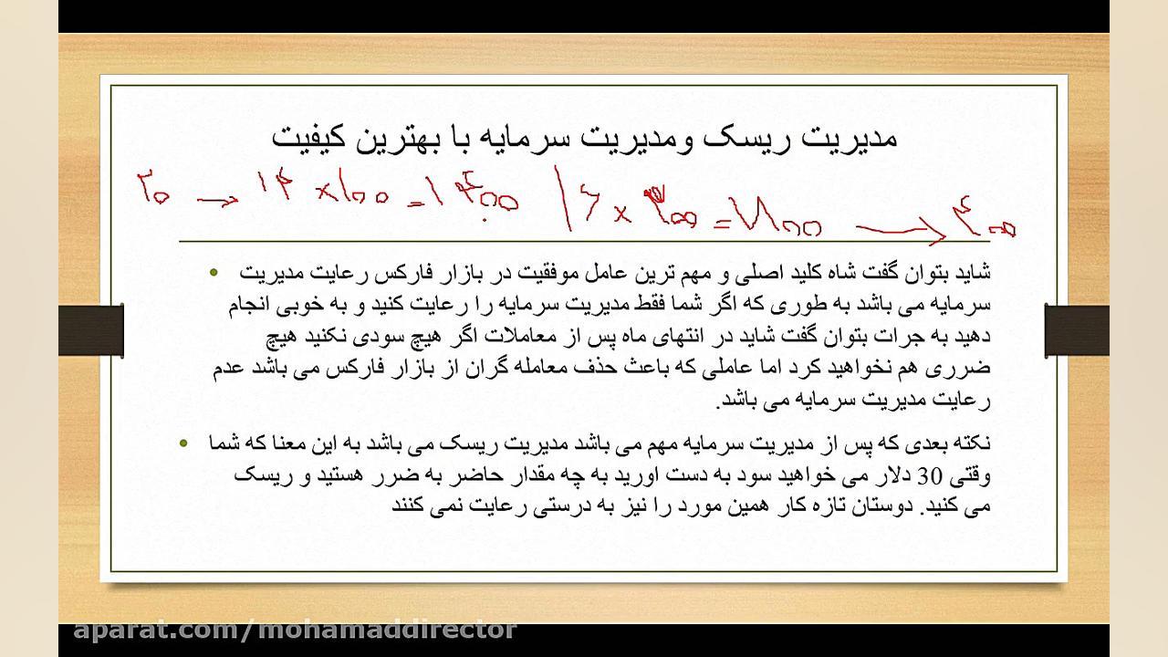 4 عامل موفقیت در بازار فارکس