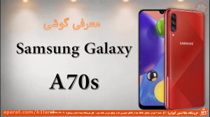 برسی گوشی موبایل سامسونگ مدل G...