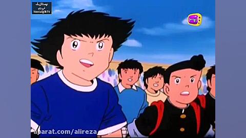 کارتون فوتبالیستها قسمت 123