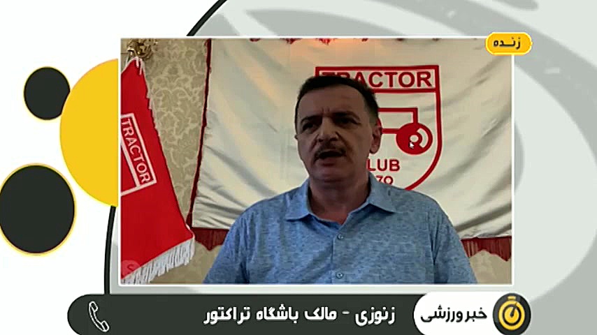 انصراف باشگاه تراکتور از لیگ ب...