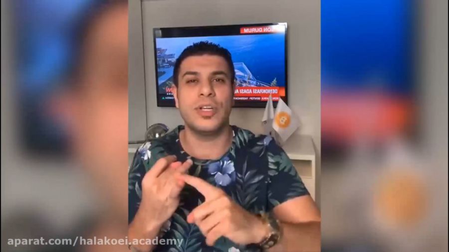 محمد هلاكوئى وفرصت های سرمایه...