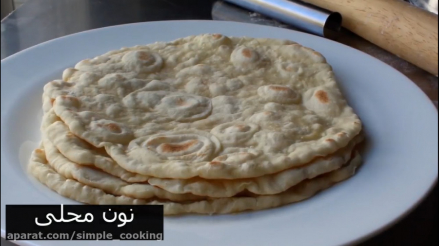 نون محلی
