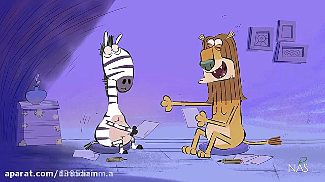 دیرین دیرین