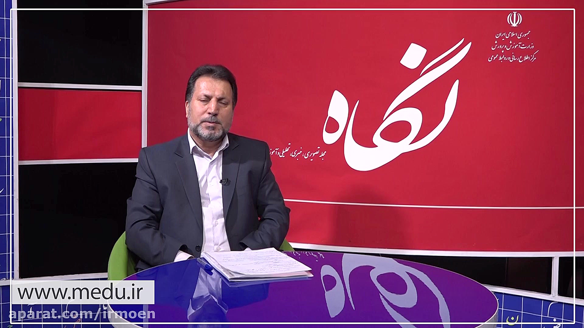 چگونگی برگزاری امتحانات پايان...