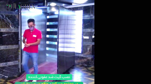 نصب گیت ضدعفونی در مجتمع مسکون...