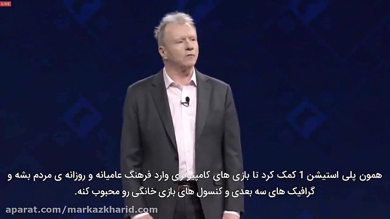 کنفرانس خبری پلی&zwnj;استیشن 5