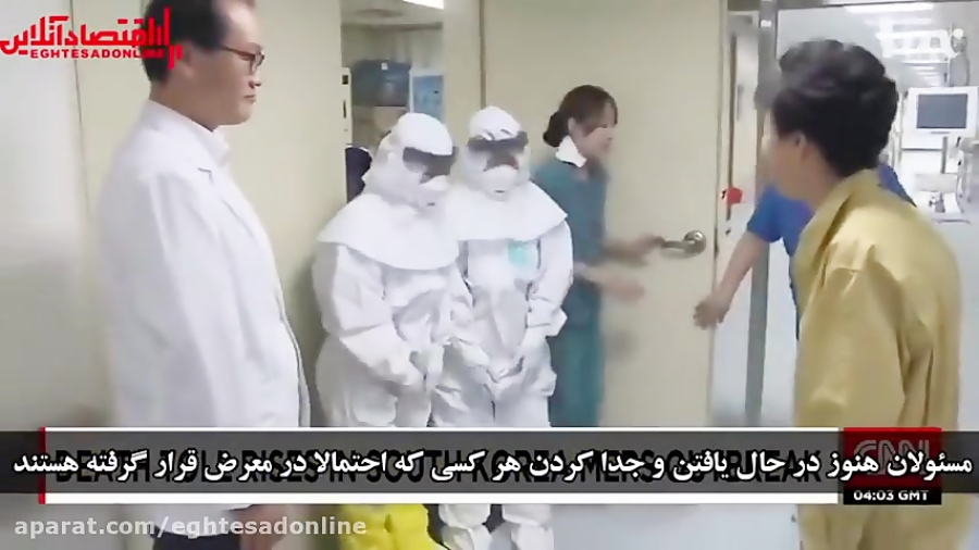 رازهای موفقیت کره جنوبی در مقا...