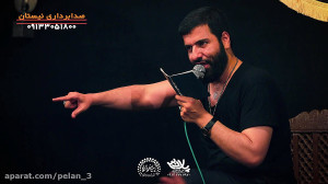 مداحی حاج حسین سیب سرخی شهادت...