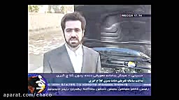 اختراع سيستم كلاچ هوشمند اهاكو...