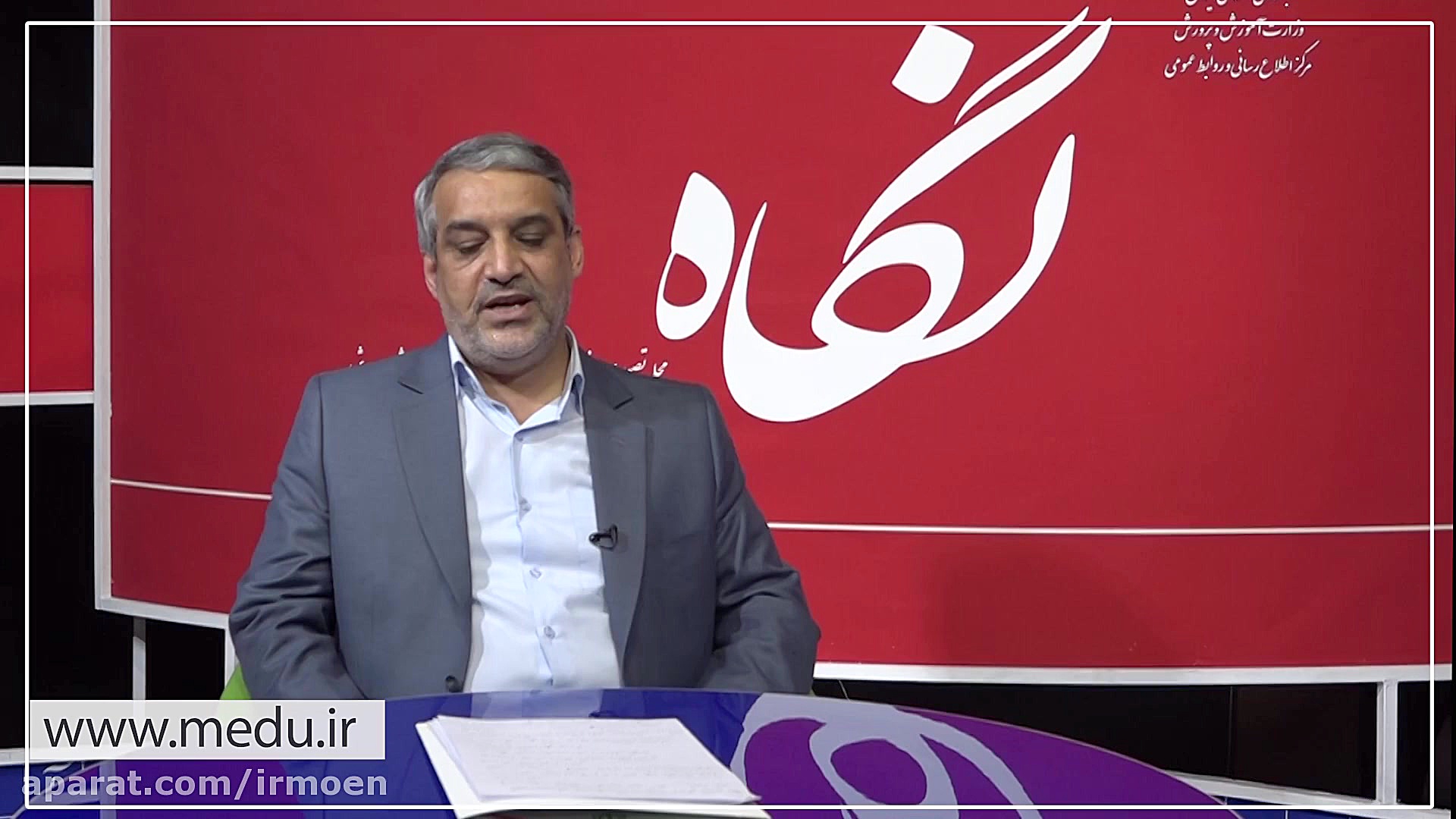 چگونگی برگزاری امتحانات پايان...