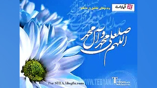 حواست باشه چشم چرانی نكنی