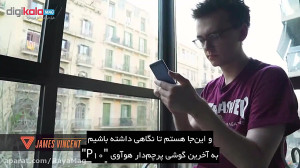 هواوی p10، طرحی نو با نگاهی به...